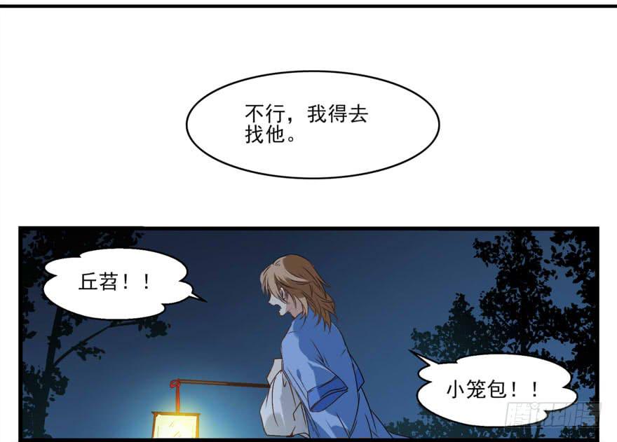 夜战3