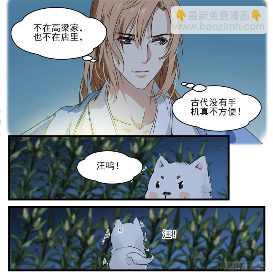 夜战4