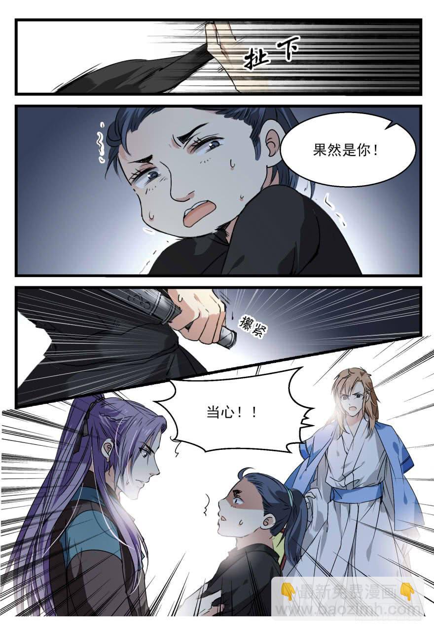 夜战7