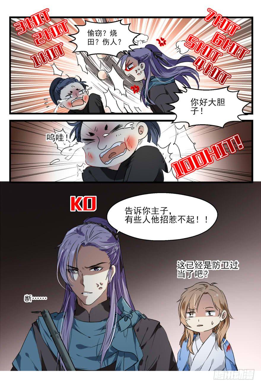 夜战9