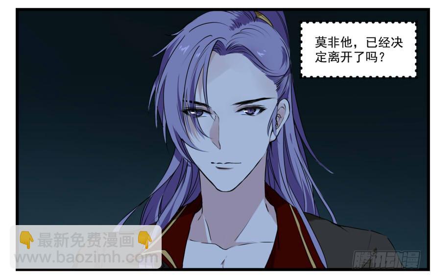 一言为定2