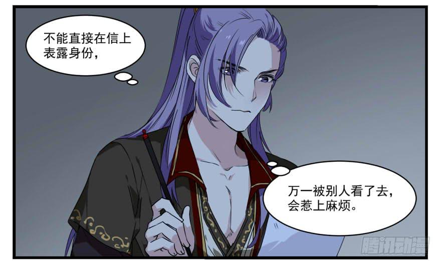 一言为定24