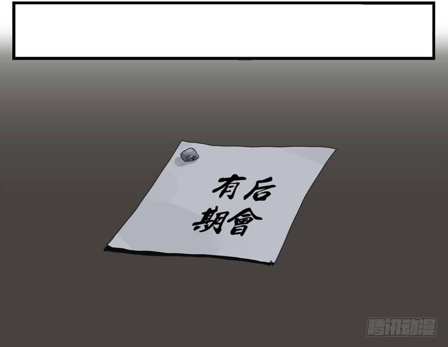 一言为定28