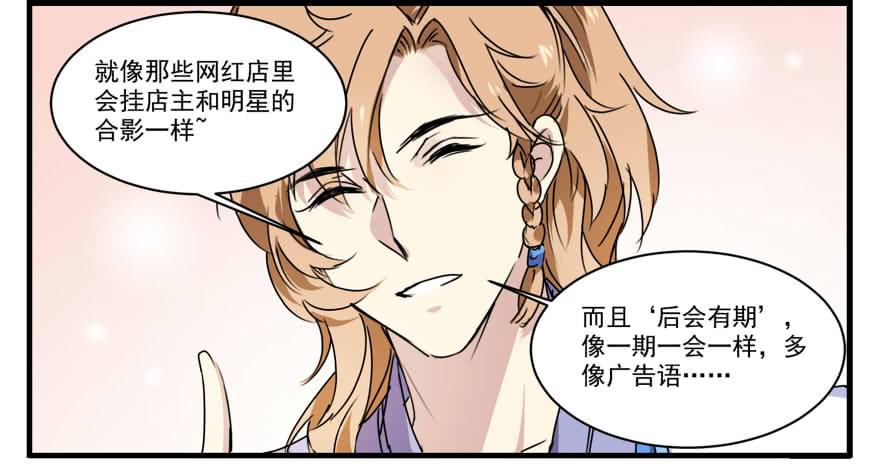 当王爷了不起啊22