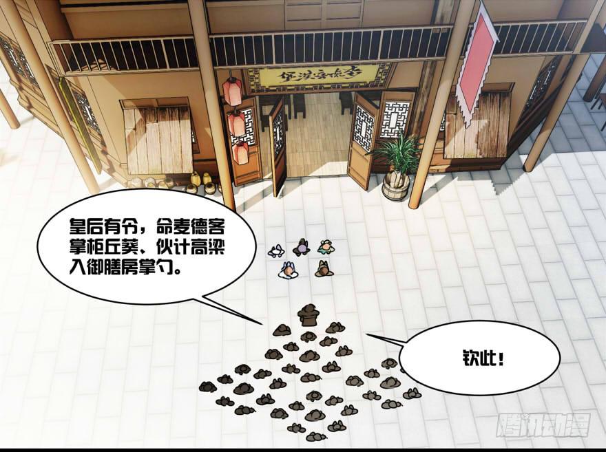 当王爷了不起啊27