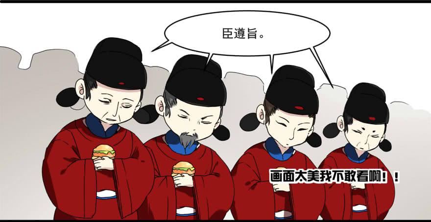 当王爷了不起啊30