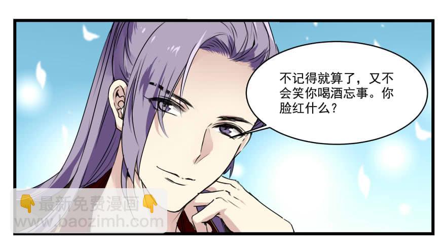 当王爷了不起啊4