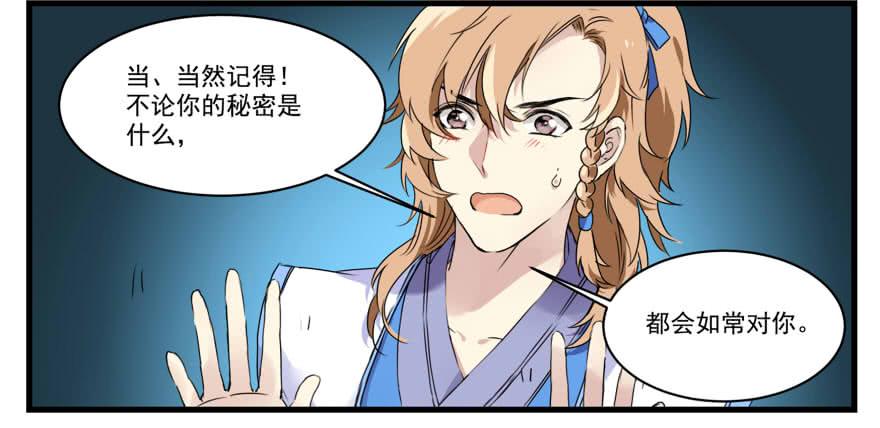 当王爷了不起啊5
