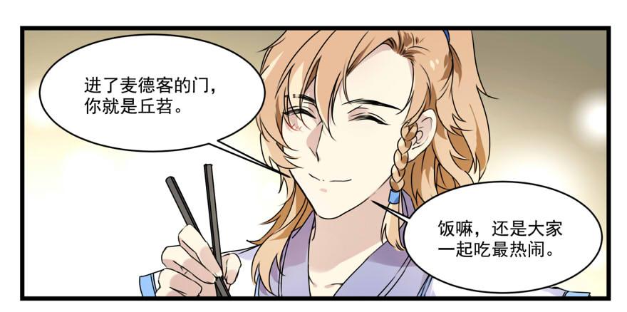 当王爷了不起啊7