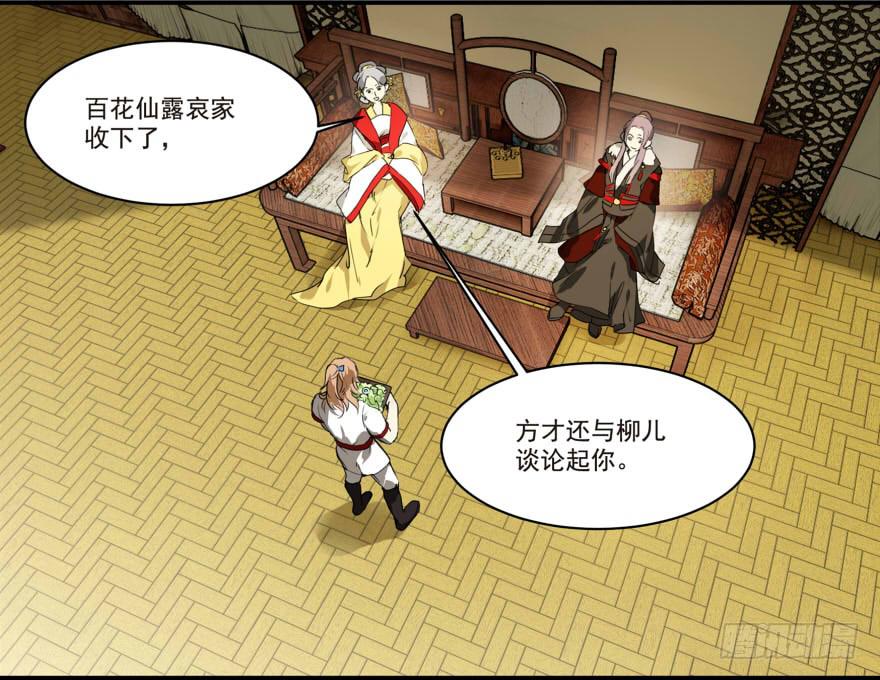 丘葵脚下……10