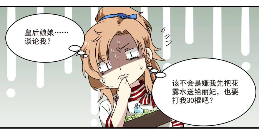 丘葵脚下……11