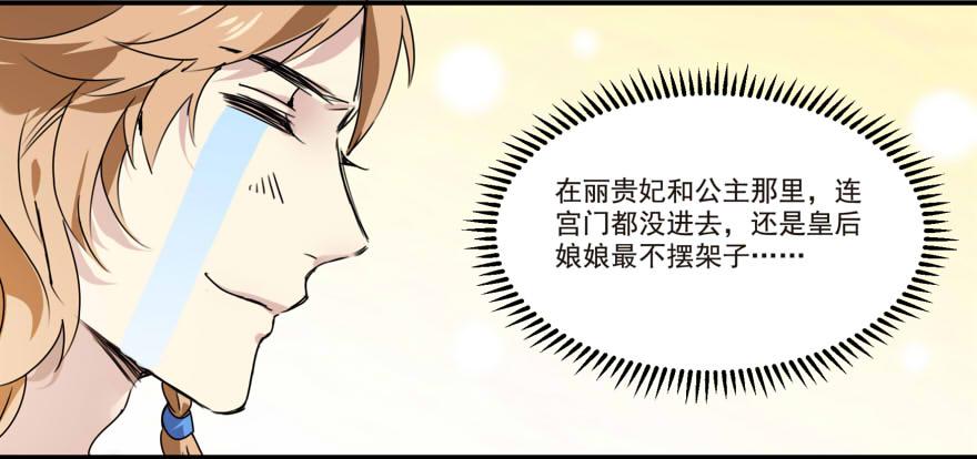 丘葵脚下……2