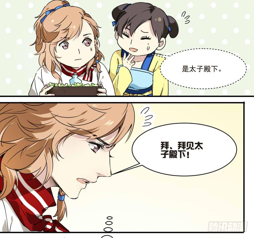 丘葵脚下……7