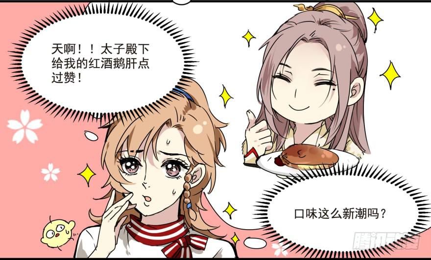 丘葵脚下……8
