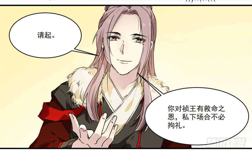 丘葵脚下……9