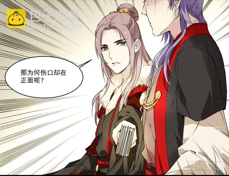 真实身份10