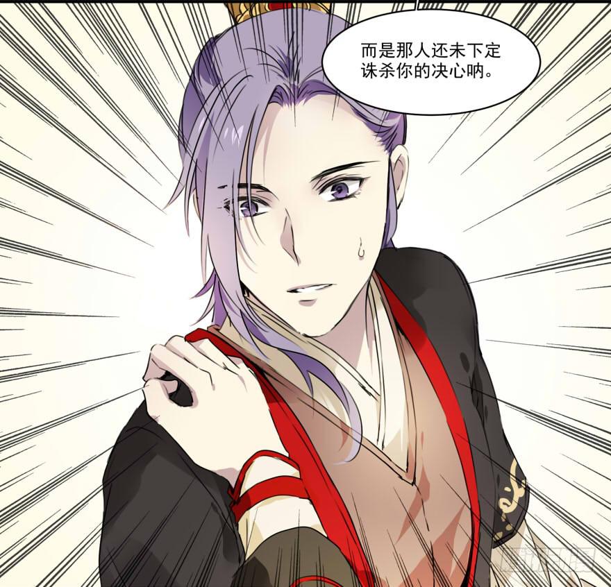 真实身份19