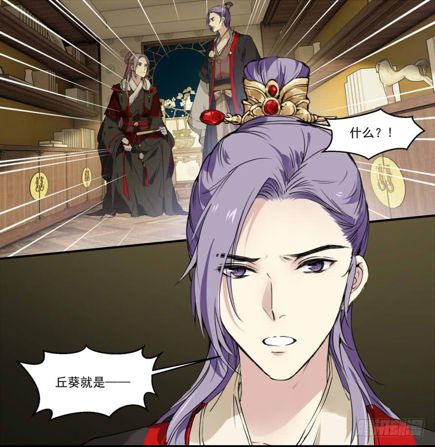 真实身份2