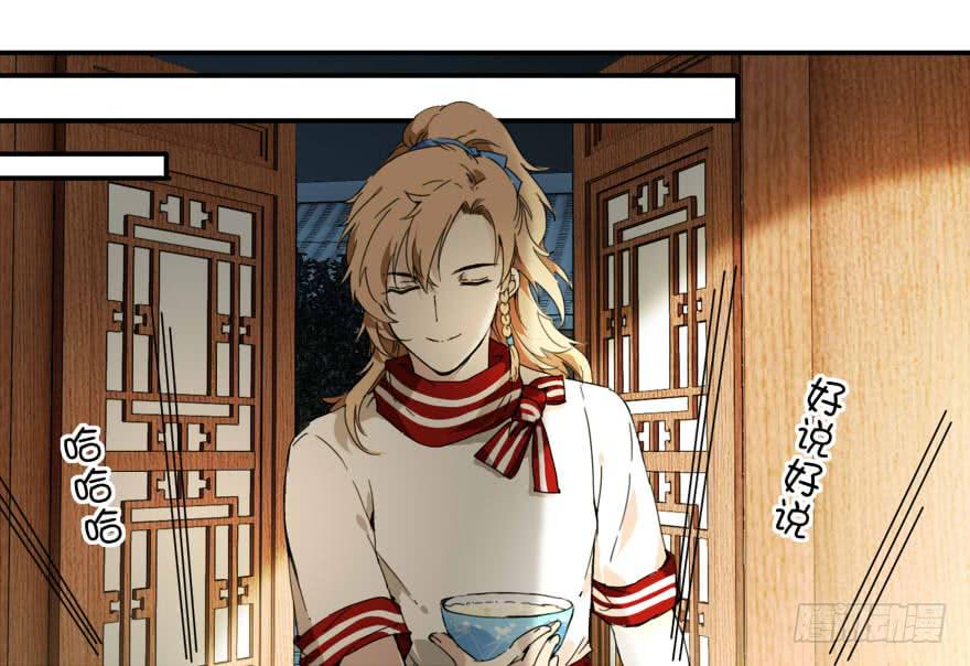 真实身份23