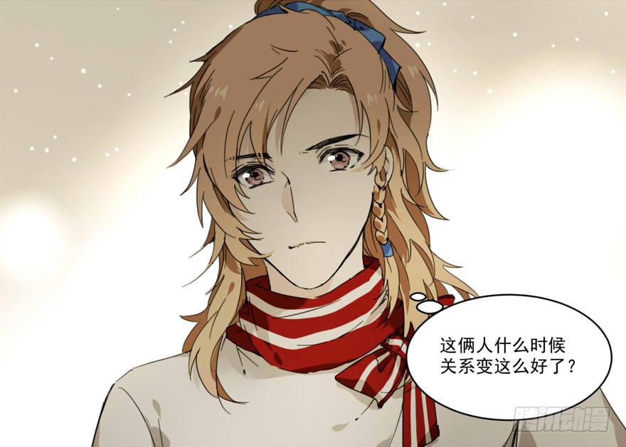 真实身份25