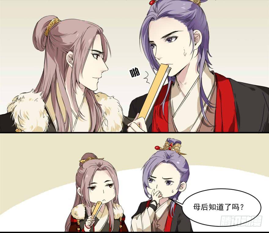 真实身份3
