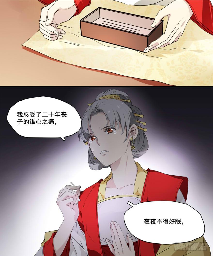 独处12