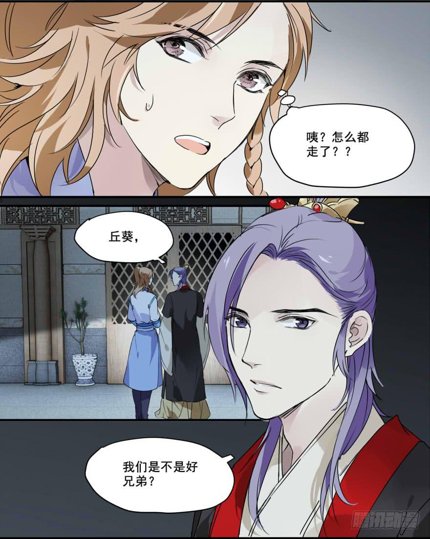 独处17
