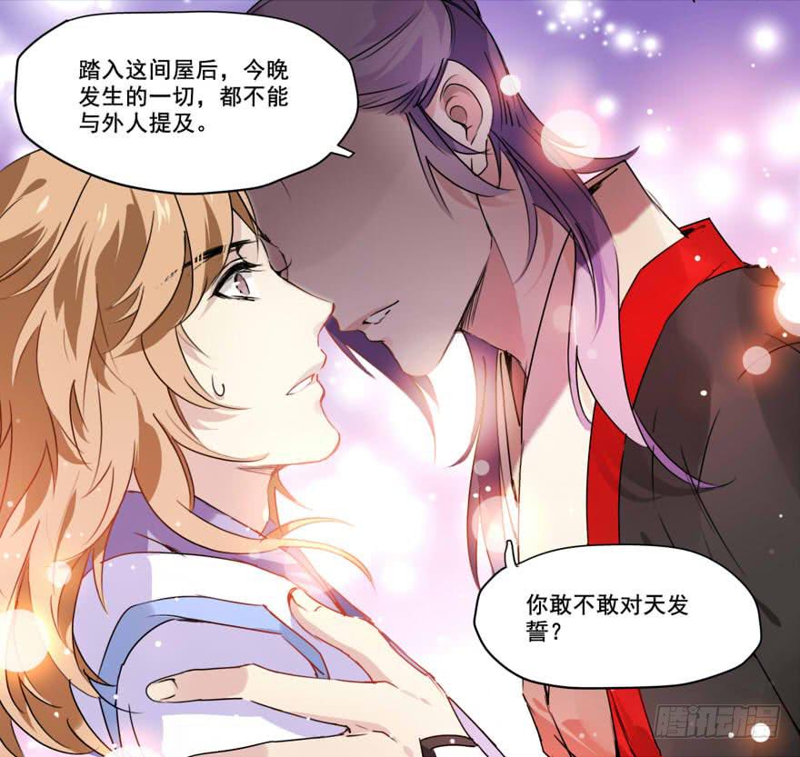 独处21