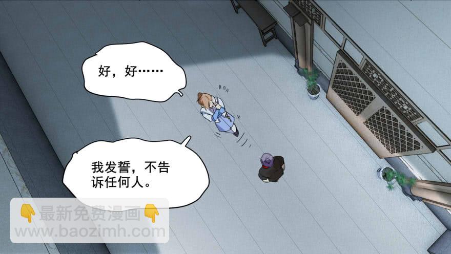 独处23
