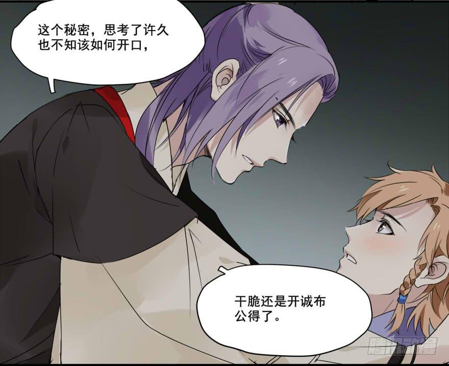 独处29