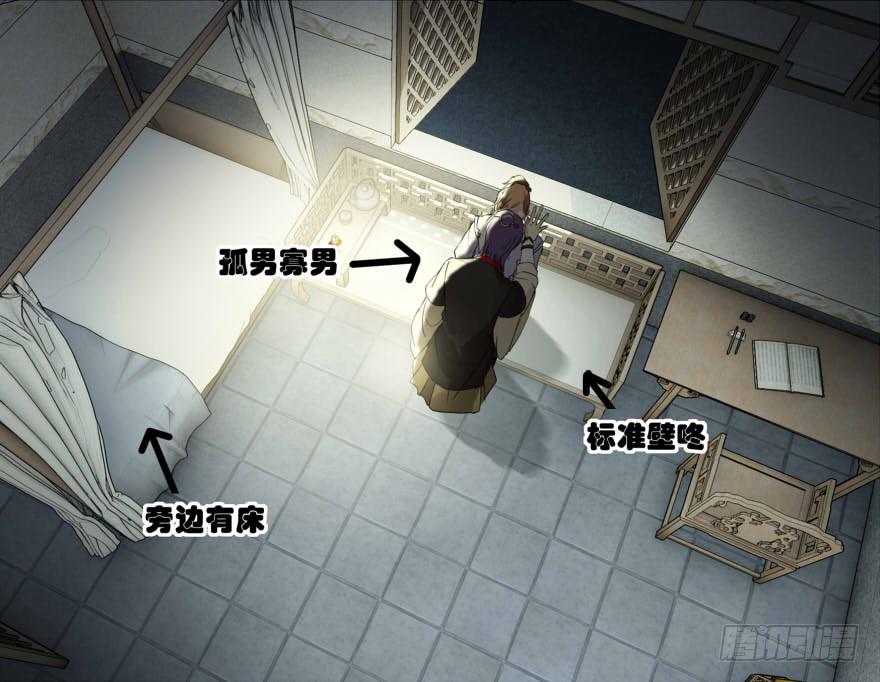 独处30