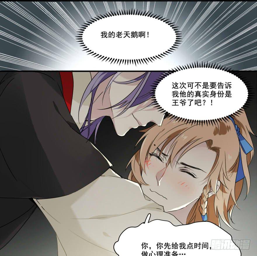 独处31