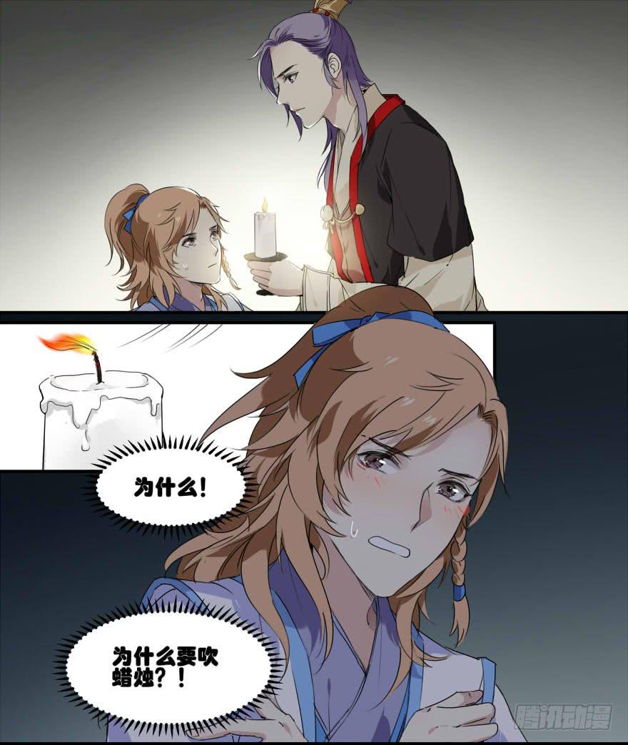 独处33
