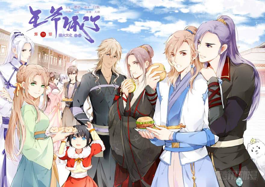 丘葵与祖传秘方0
