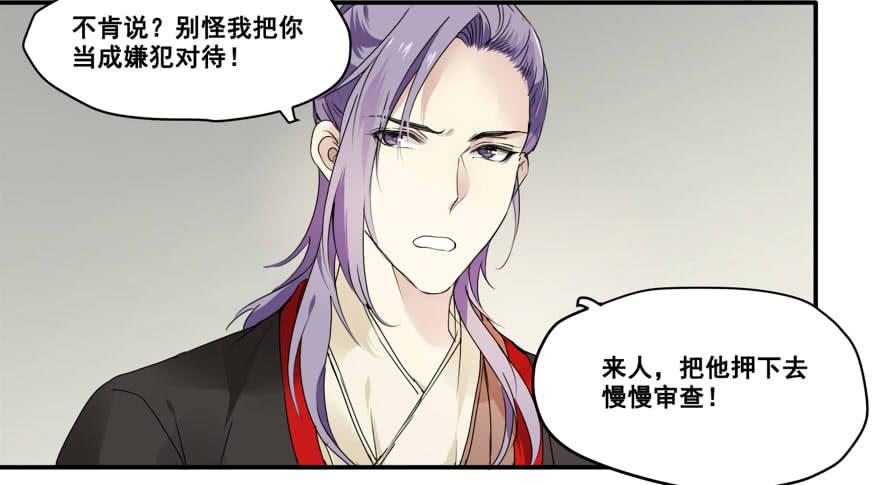 丘葵与祖传秘方2