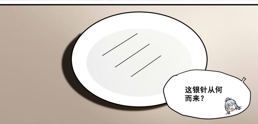 丘葵与祖传秘方4