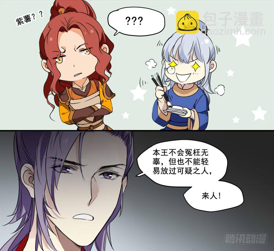 如何自证清白14
