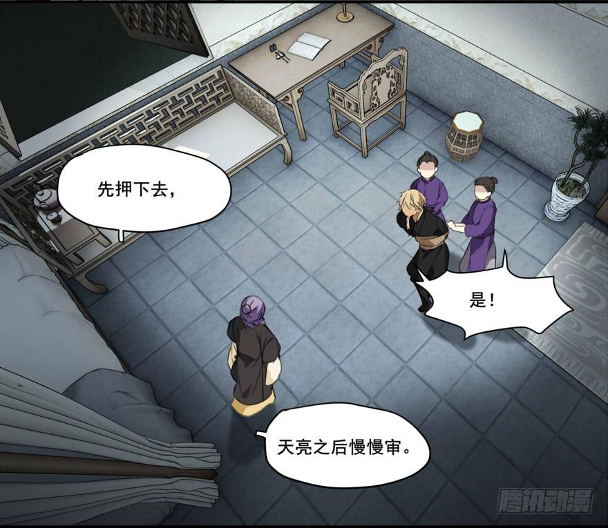 如何自证清白15