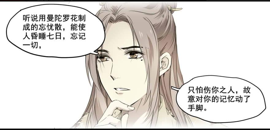 如何自证清白5