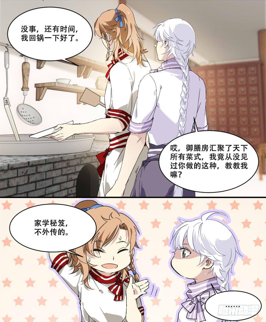 没那么单纯12