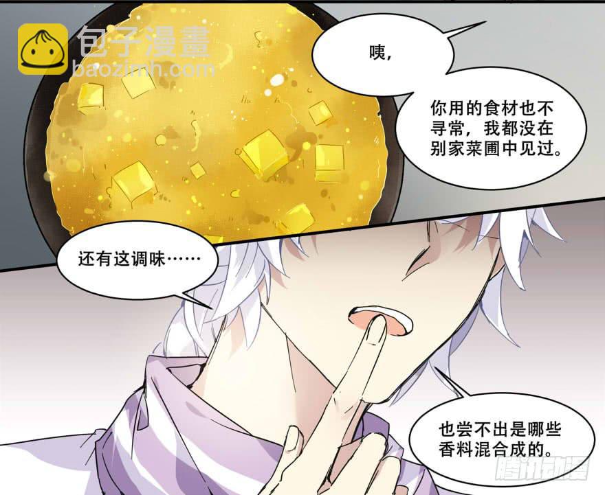 没那么单纯13