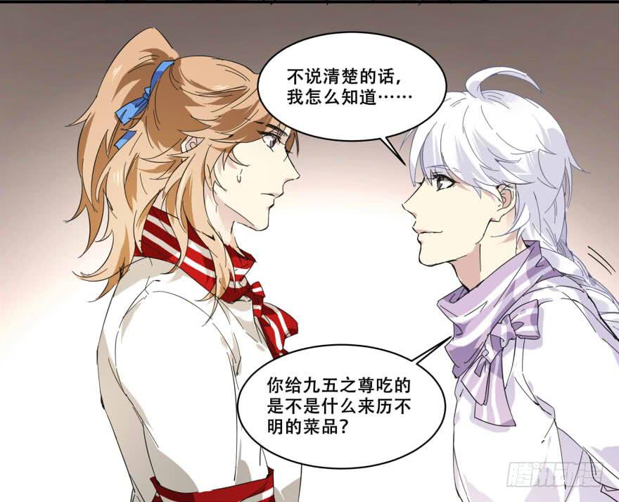 没那么单纯14