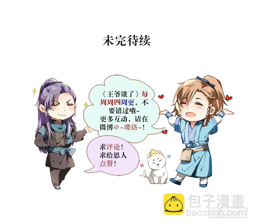 没那么单纯23