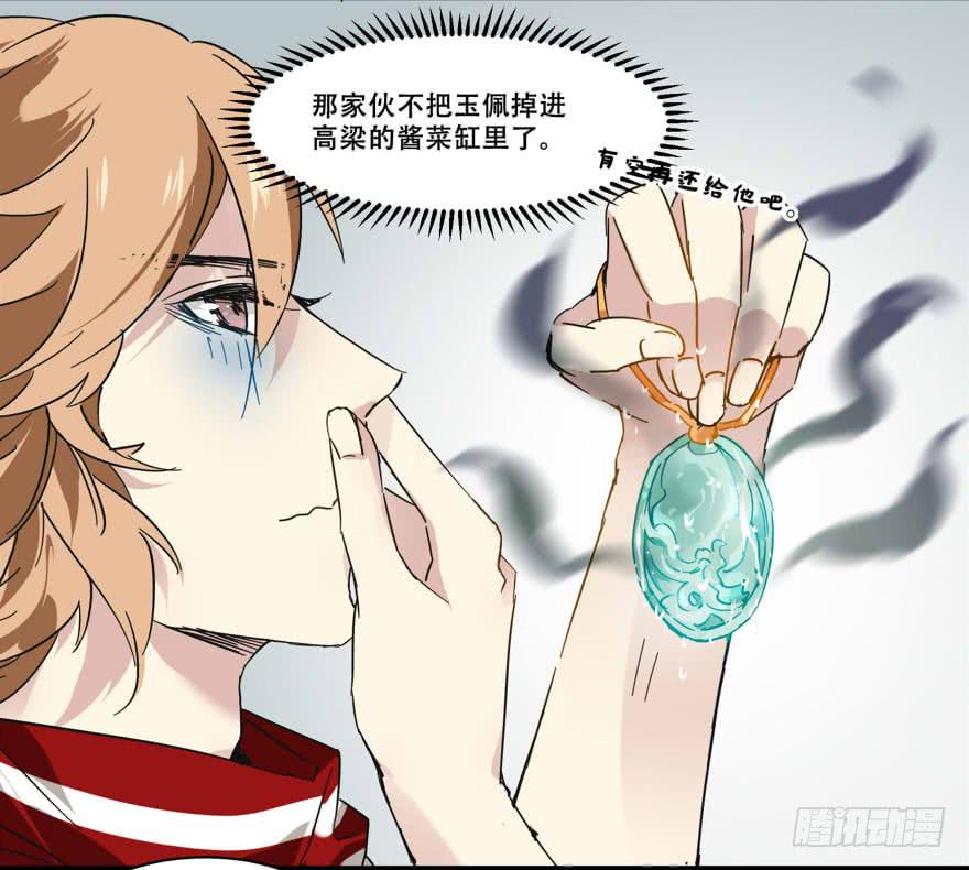 没那么单纯5