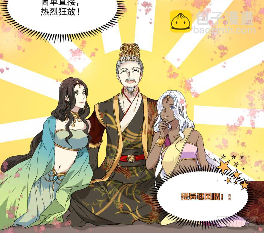 妙不可言14