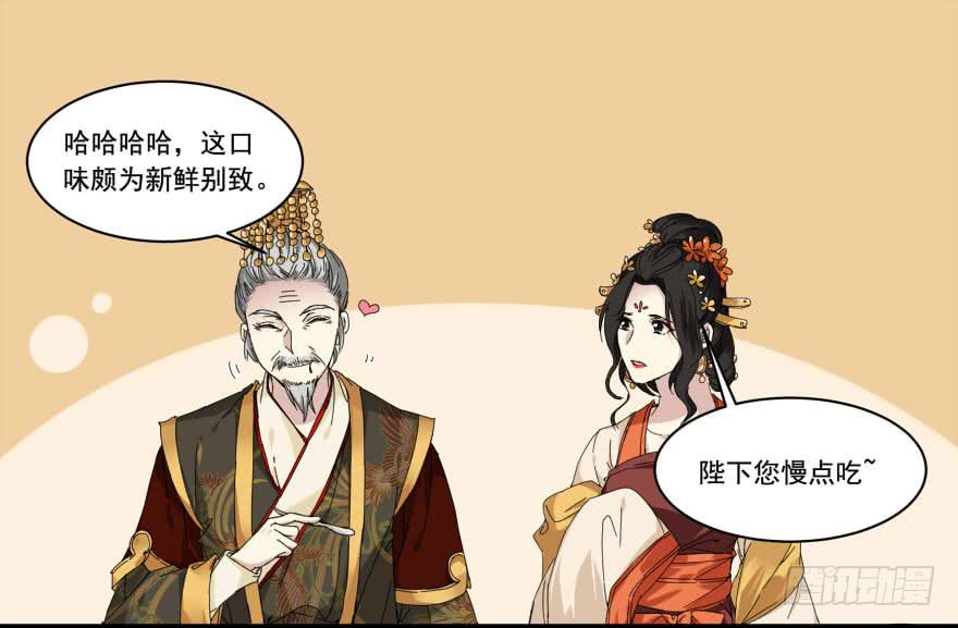 妙不可言15