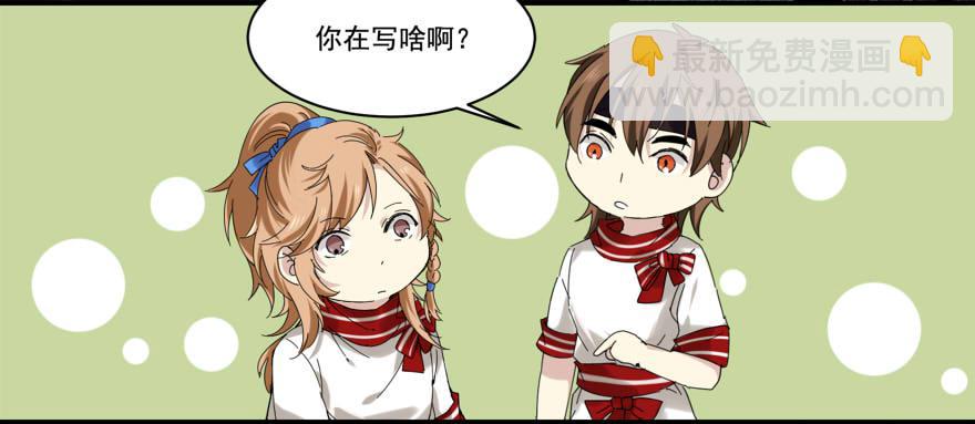 妙不可言19