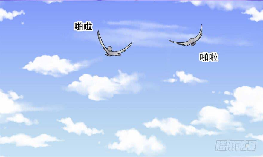 妙不可言23