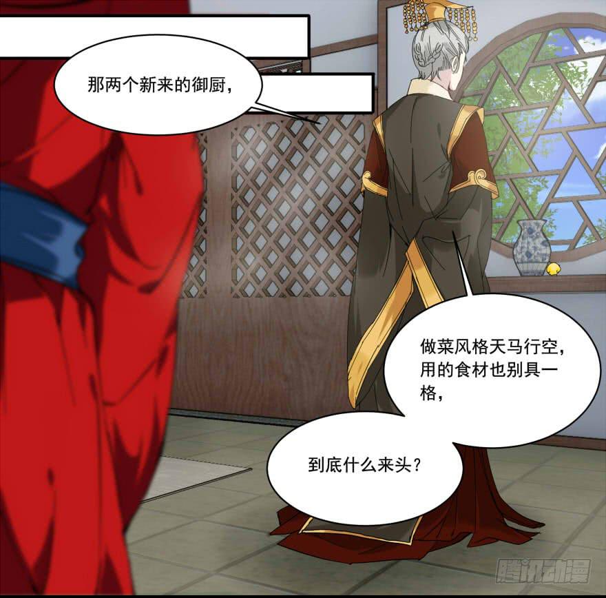 妙不可言24