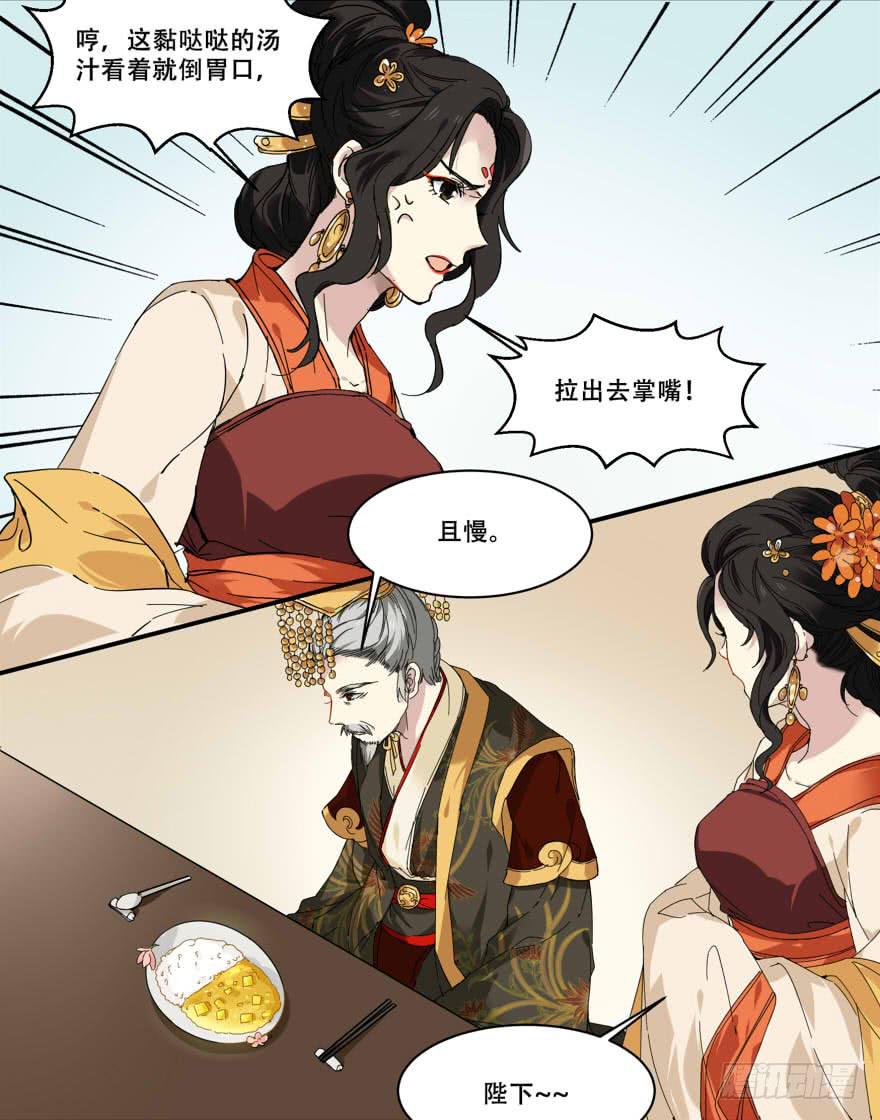 妙不可言5